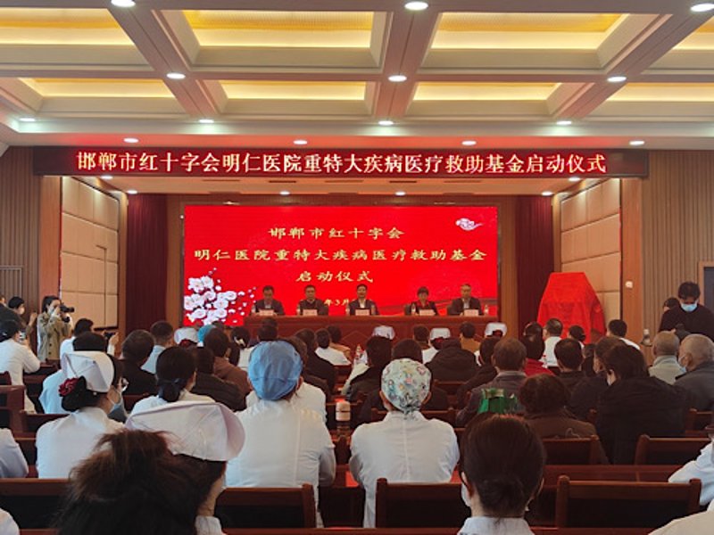 医学前沿：器官移植医疗救助的前景与挑战