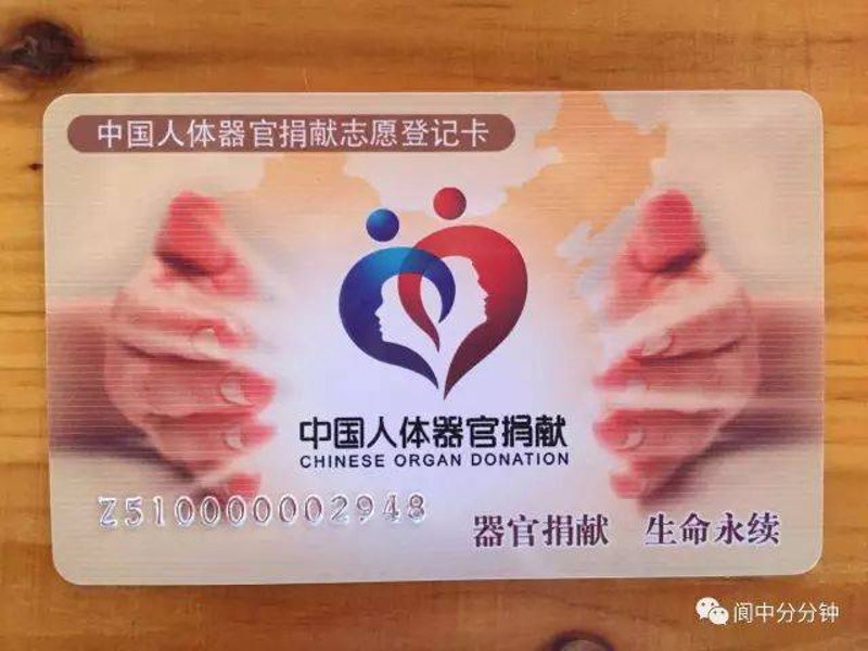 肝移植——生命的重建之旅