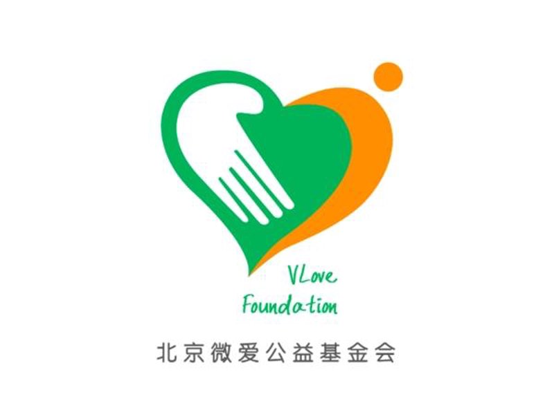 公益基金会